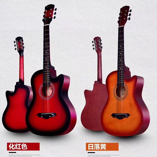 厂家直销吉他民谣40寸41寸木吉他初学者入门级吉它学生男女乐器